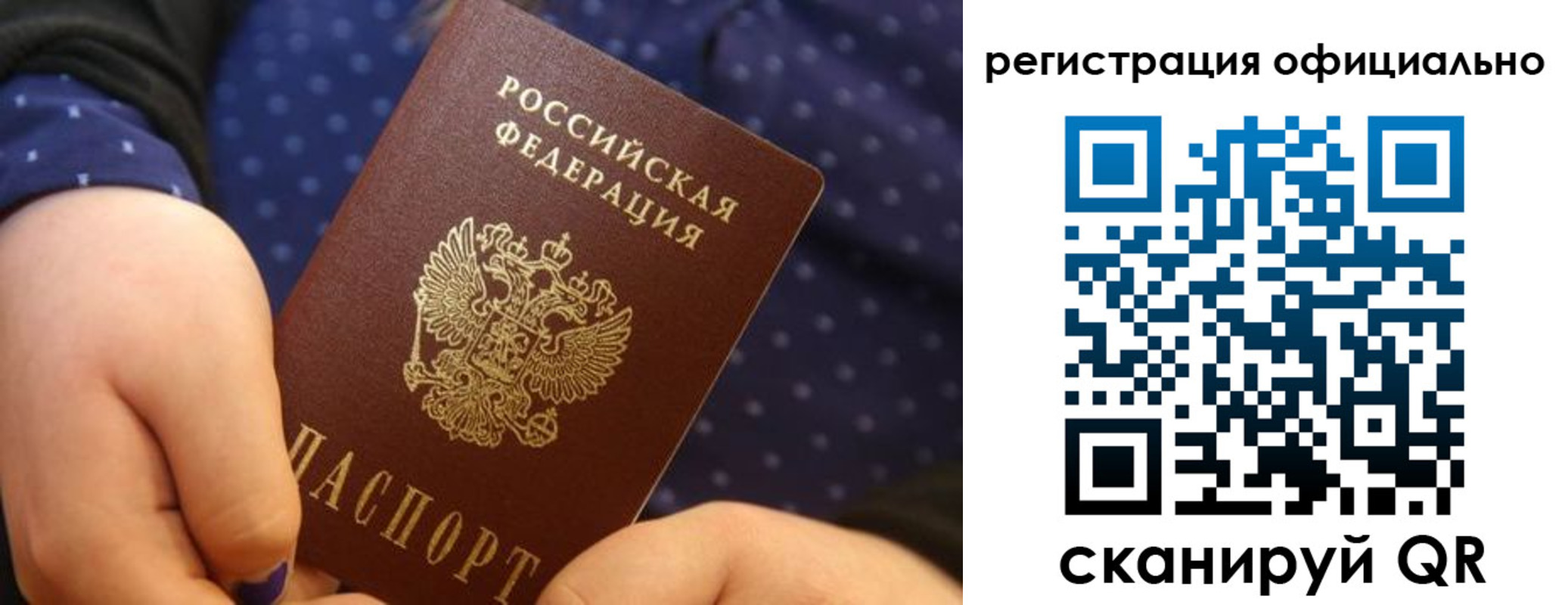 регистрация для школы в Судаке
