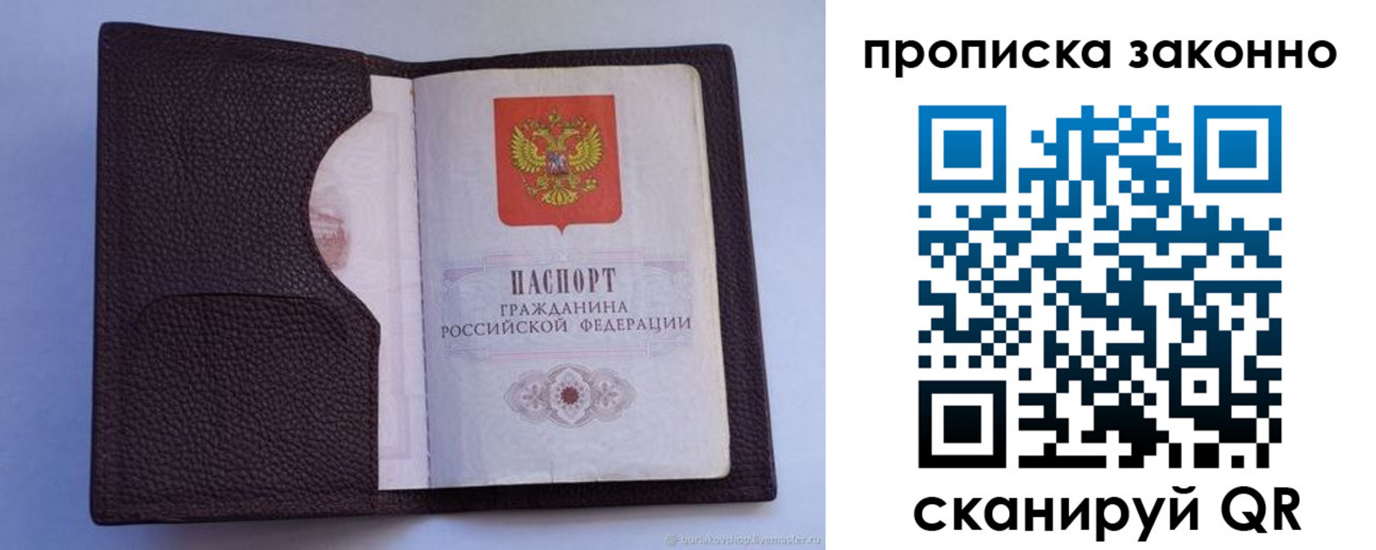 регистрация в Судаке